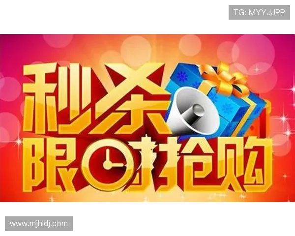 PG官方旗舰店促销活动汇总帮助玩家把握最佳优惠时机轻松购物