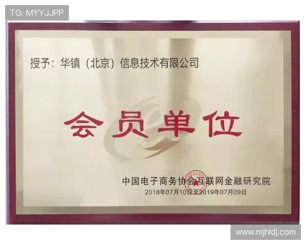 PG电子会员店会员制度详解助你轻松获取丰富奖励和专属优惠活动