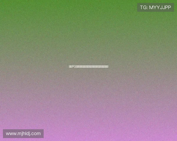 电子PG试玩版最新上线，免费体验多样游戏内容尽享乐趣